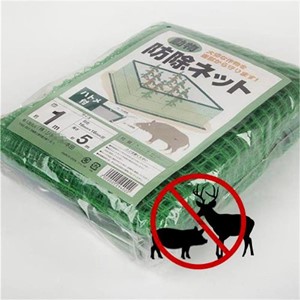 ANTI ANIMAL NET