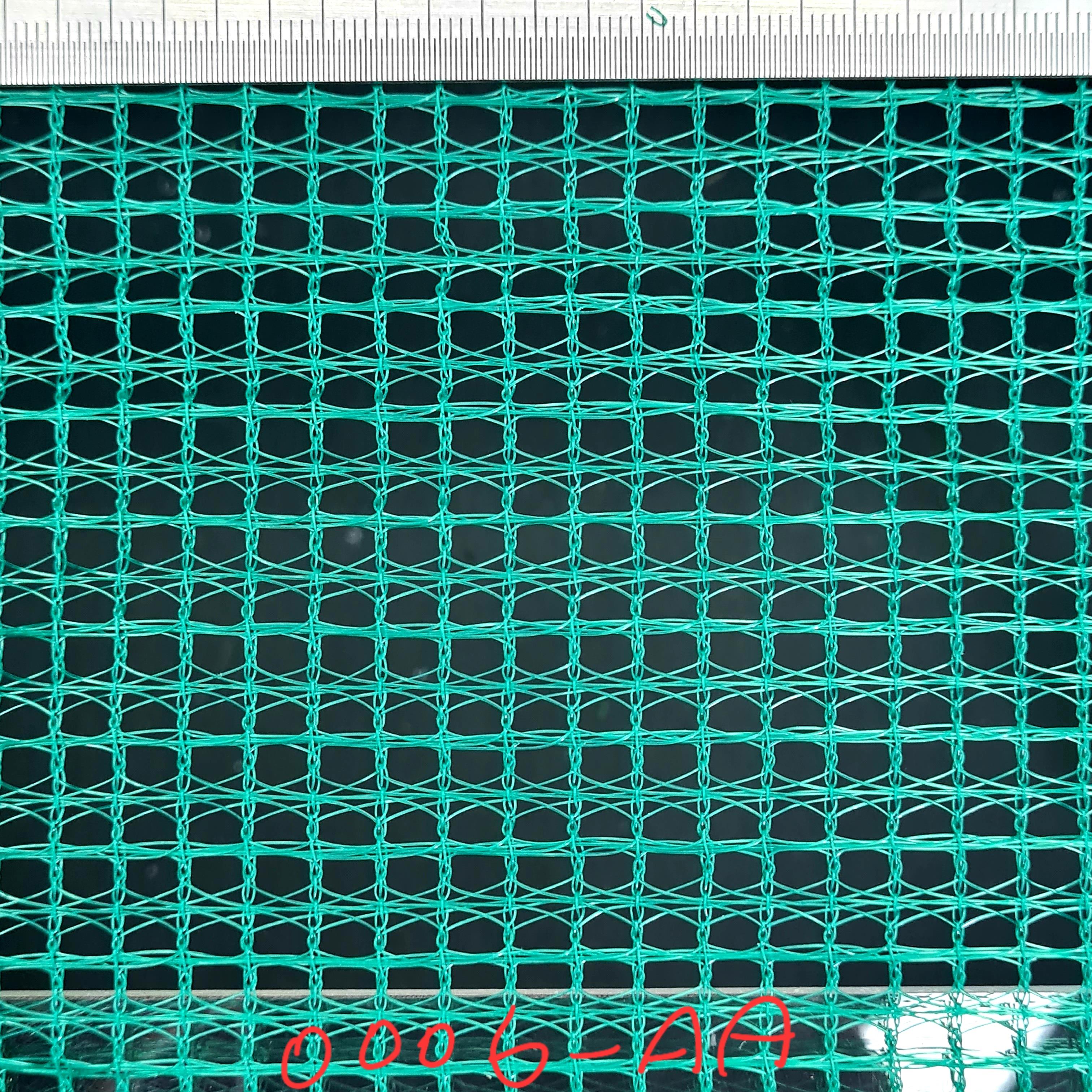 하우스 방풍망 77gsm